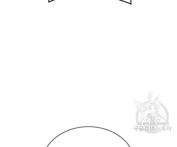 Thợ Rèn Huyền Thoại chapter 136 - Upload bởi truyensieuhay.com