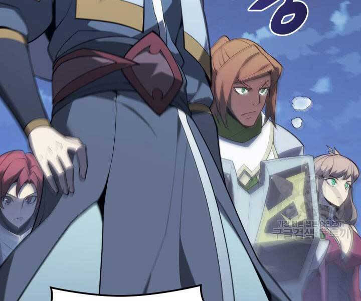 Thợ Rèn Huyền Thoại chapter 136 - Upload bởi truyensieuhay.com