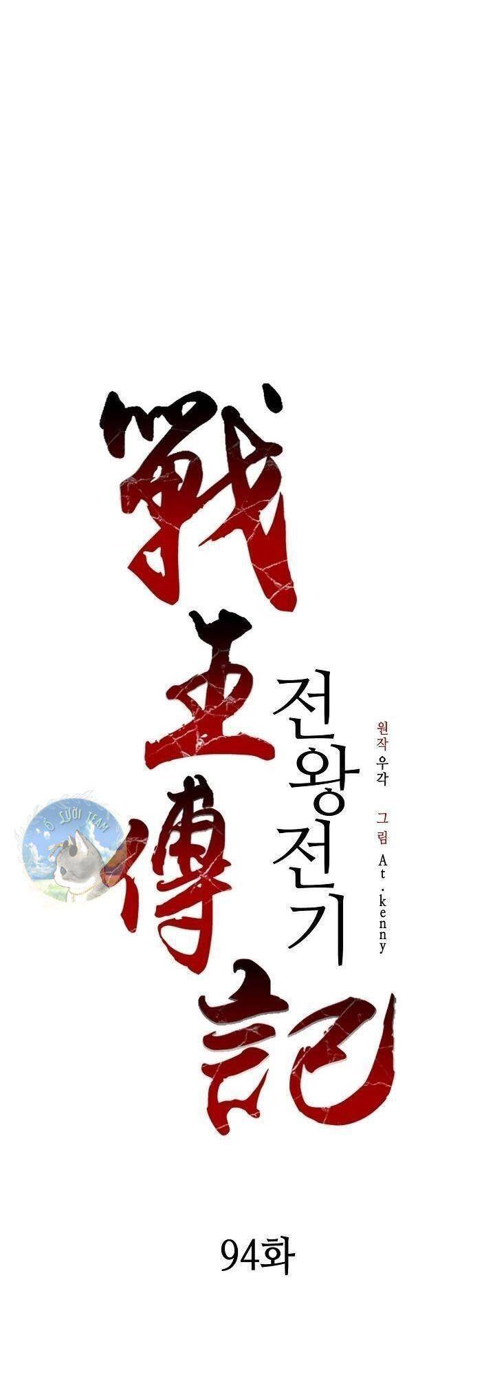 Hồi Ức Của Chiến Thần chapter 94 - Upload bởi truyensieuhay.com