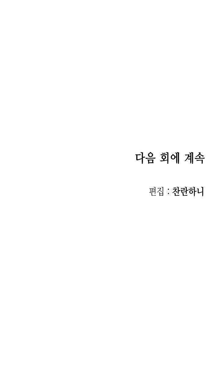 Hồi Ức Của Chiến Thần chapter 94 - Upload bởi truyensieuhay.com
