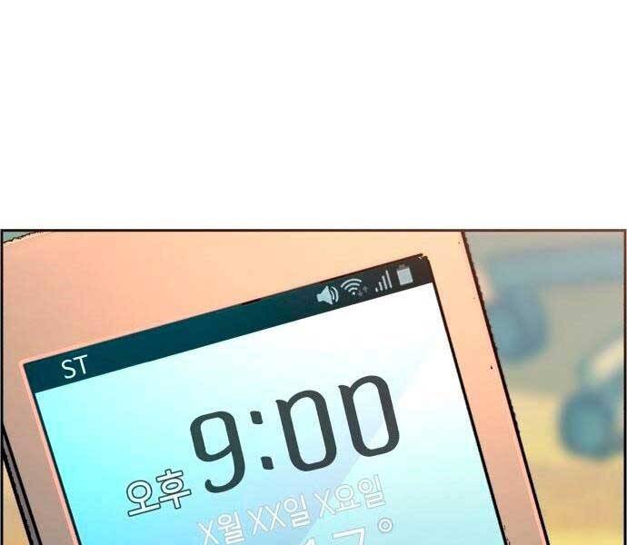 Bạn Học Của Tôi Là Lính Đánh Thuê chapter 92 - Upload bởi truyensieuhay.com