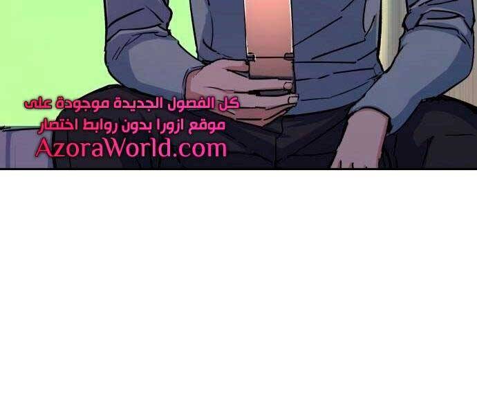 Bạn Học Của Tôi Là Lính Đánh Thuê chapter 92 - Upload bởi truyensieuhay.com