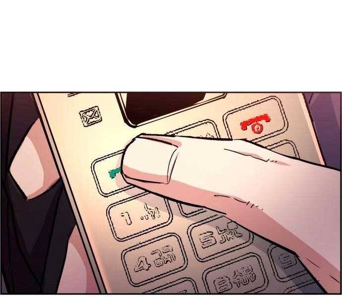 Bạn Học Của Tôi Là Lính Đánh Thuê chapter 92 - Upload bởi truyensieuhay.com