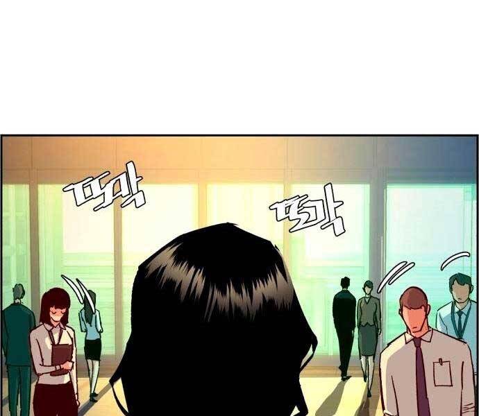 Bạn Học Của Tôi Là Lính Đánh Thuê chapter 92 - Upload bởi truyensieuhay.com