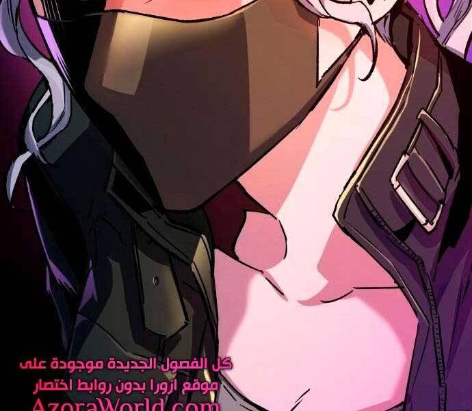 Bạn Học Của Tôi Là Lính Đánh Thuê chapter 92 - Upload bởi truyensieuhay.com