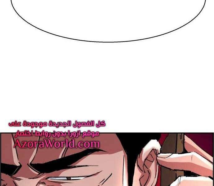 Bạn Học Của Tôi Là Lính Đánh Thuê chapter 92 - Upload bởi truyensieuhay.com