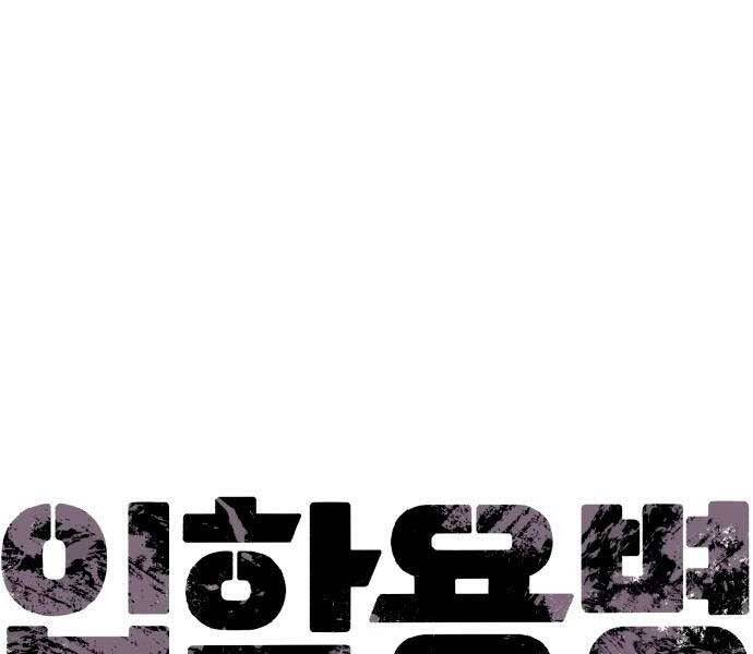 Bạn Học Của Tôi Là Lính Đánh Thuê chapter 92 - Upload bởi truyensieuhay.com