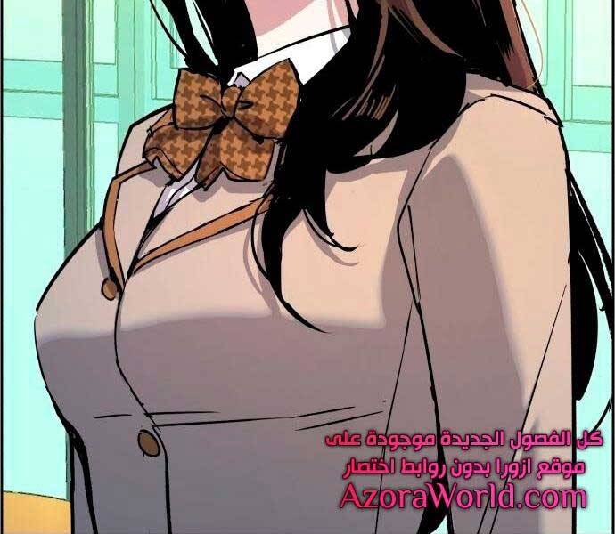 Bạn Học Của Tôi Là Lính Đánh Thuê chapter 92 - Upload bởi truyensieuhay.com
