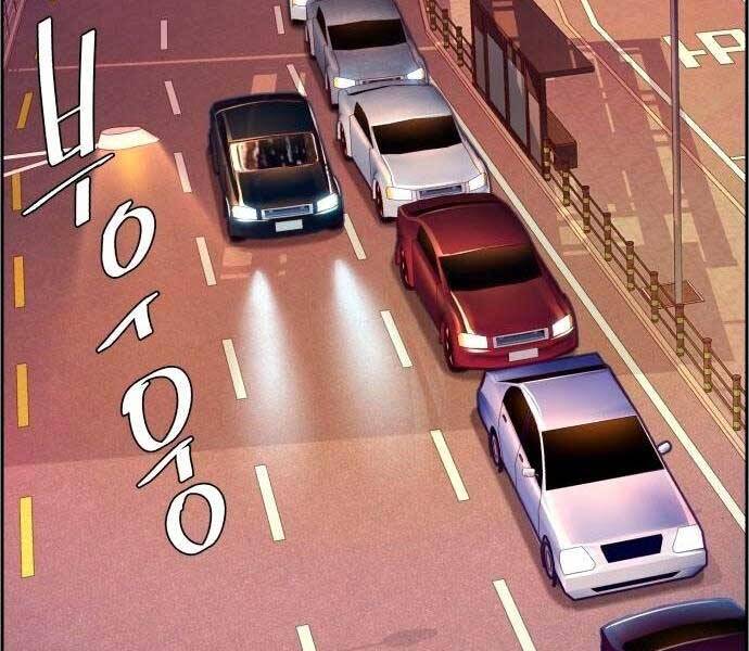 Bạn Học Của Tôi Là Lính Đánh Thuê chapter 92 - Upload bởi truyensieuhay.com