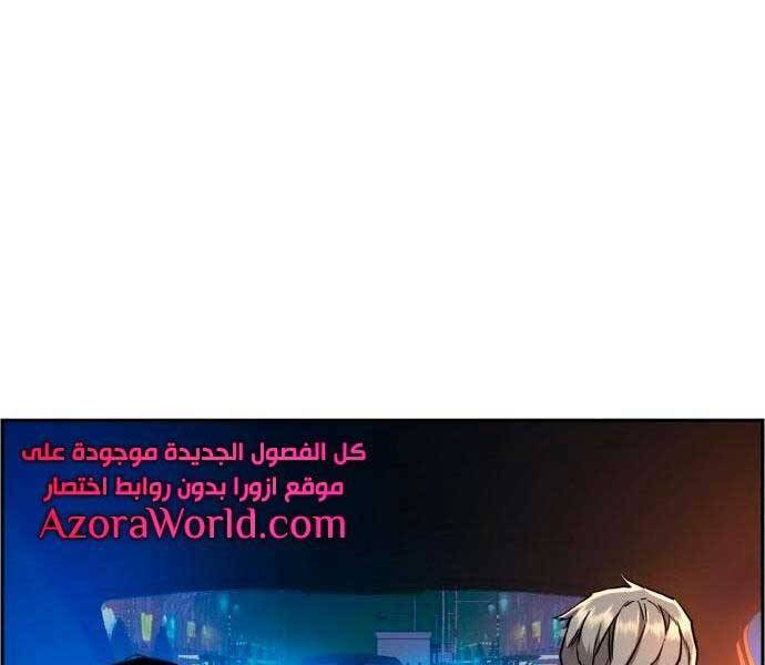 Bạn Học Của Tôi Là Lính Đánh Thuê chapter 92 - Upload bởi truyensieuhay.com