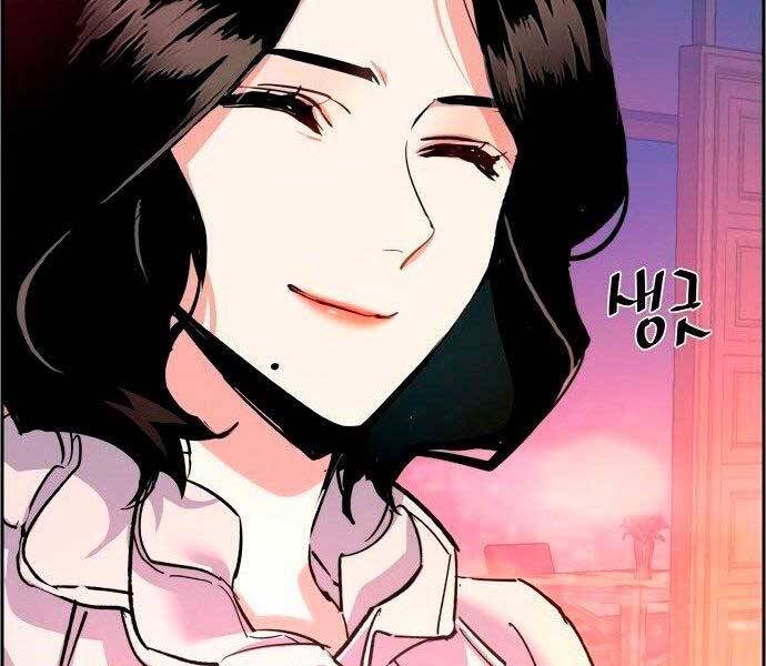 Bạn Học Của Tôi Là Lính Đánh Thuê chapter 93 - Upload bởi truyensieuhay.com