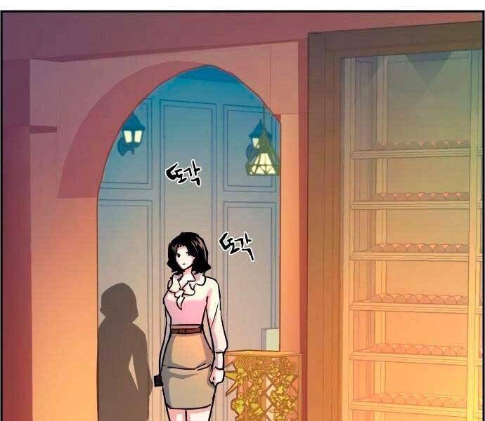 Bạn Học Của Tôi Là Lính Đánh Thuê chapter 93 - Upload bởi truyensieuhay.com