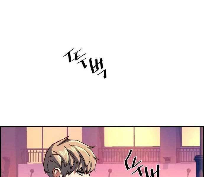 Bạn Học Của Tôi Là Lính Đánh Thuê chapter 93 - Upload bởi truyensieuhay.com