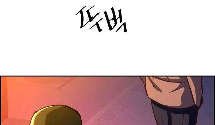 Bạn Học Của Tôi Là Lính Đánh Thuê chapter 93 - Upload bởi truyensieuhay.com