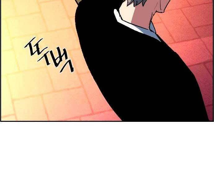 Bạn Học Của Tôi Là Lính Đánh Thuê chapter 93 - Upload bởi truyensieuhay.com
