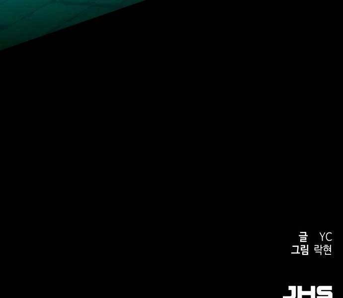 Bạn Học Của Tôi Là Lính Đánh Thuê chapter 93 - Upload bởi truyensieuhay.com