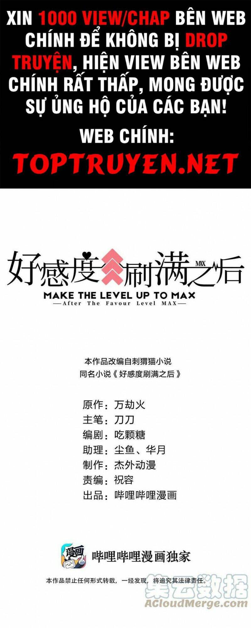 Sau Khi Max Độ Yêu Thích chapter 89 - Upload bởi truyensieuhay.com