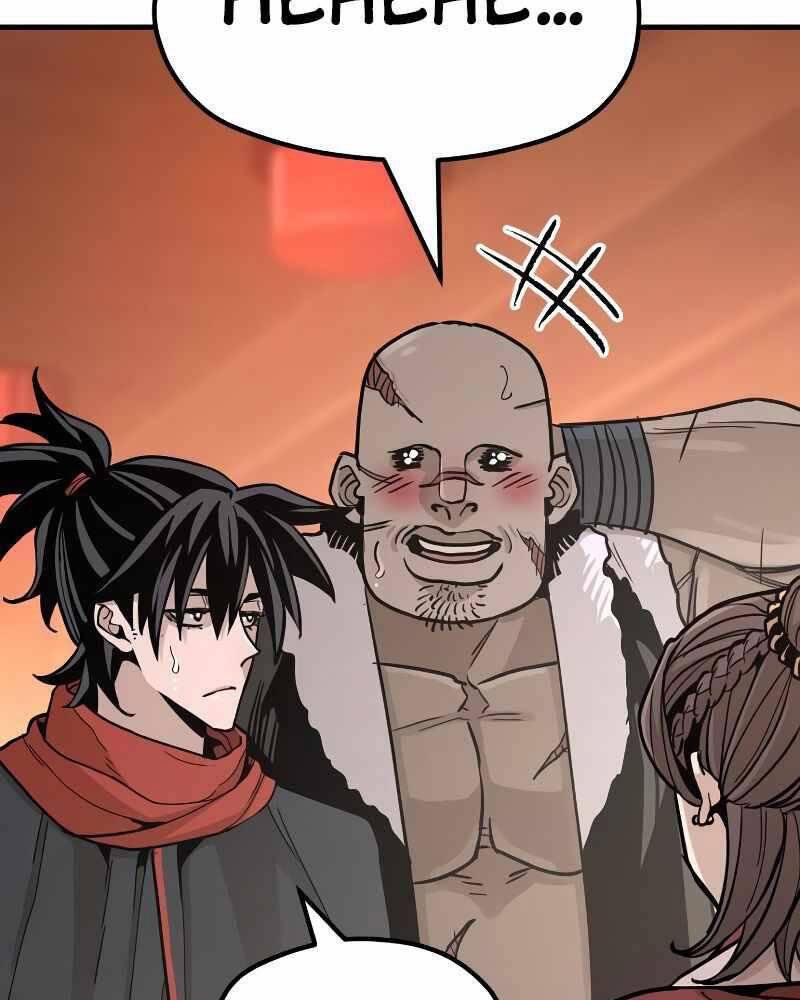 Thiên Ma Phi Thăng Truyện chapter 40 - Upload bởi truyensieuhay.com