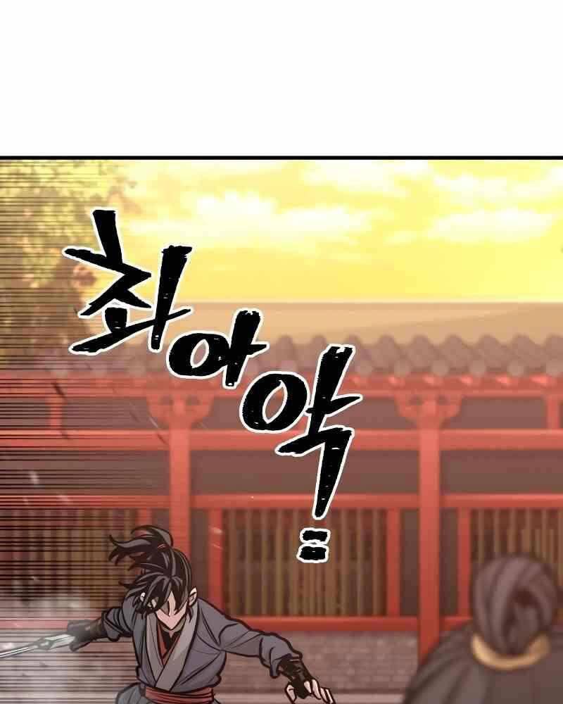 Thiên Ma Phi Thăng Truyện chapter 41 - Upload bởi truyensieuhay.com