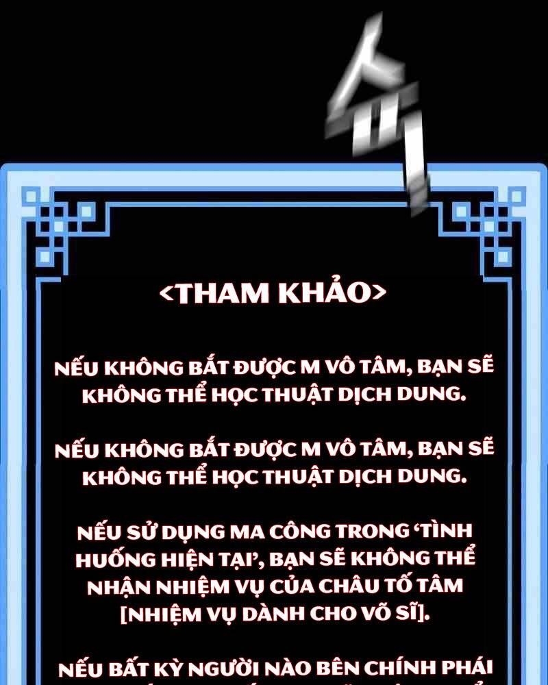 Thiên Ma Phi Thăng Truyện chapter 41 - Upload bởi truyensieuhay.com