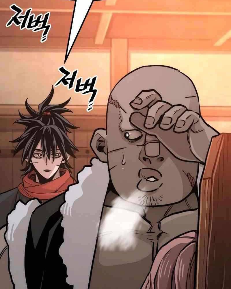 Thiên Ma Phi Thăng Truyện chapter 41.5 - Upload bởi truyensieuhay.com