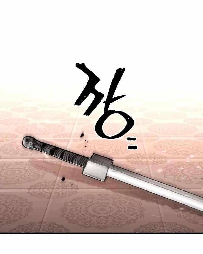 Thiên Ma Phi Thăng Truyện chapter 41.5 - Upload bởi truyensieuhay.com