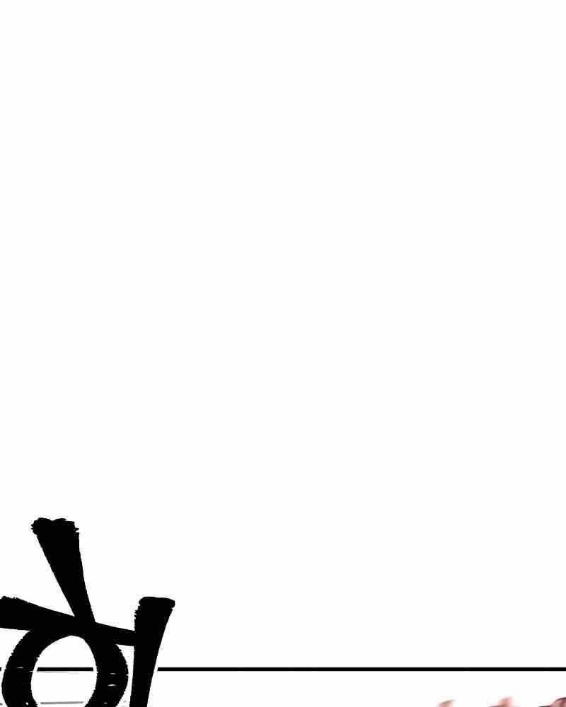 Thiên Ma Phi Thăng Truyện chapter 41.5 - Upload bởi truyensieuhay.com