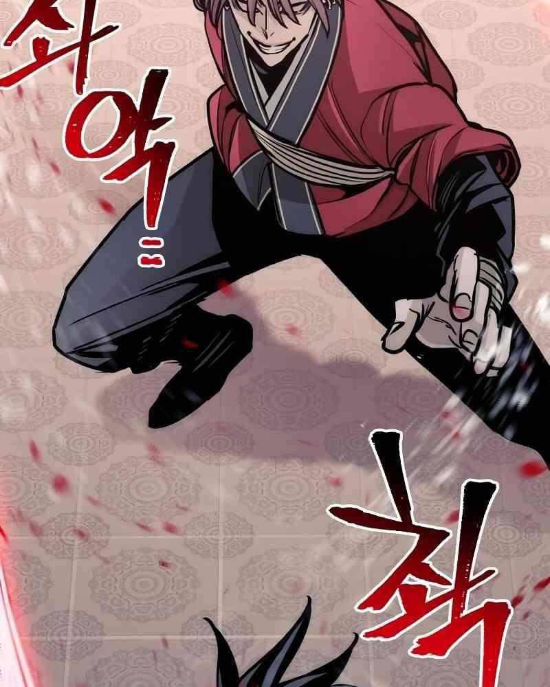 Thiên Ma Phi Thăng Truyện chapter 41.5 - Upload bởi truyensieuhay.com