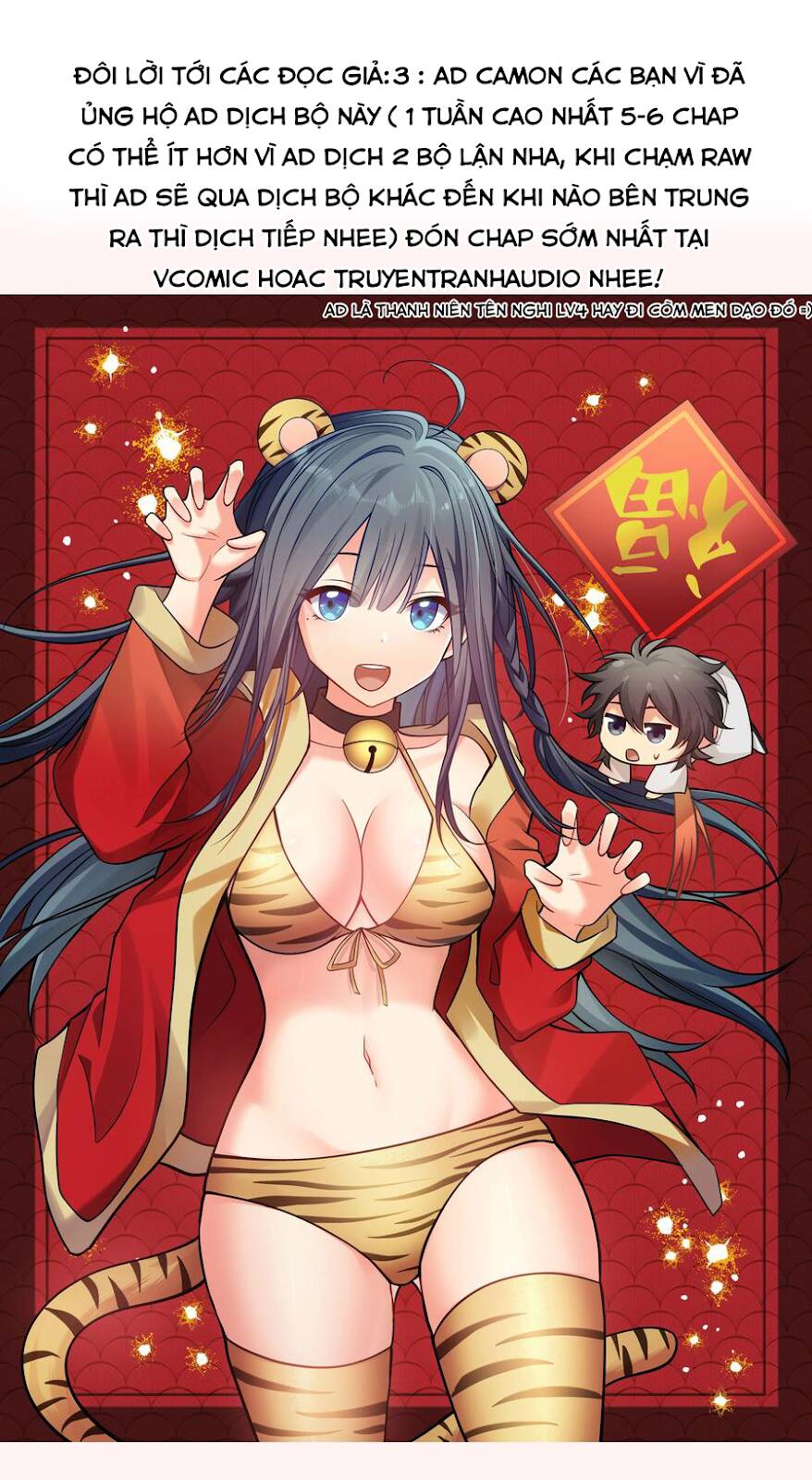 Toàn Bộ Tu Chân Giới Muội Tử Muốn Bắt Ta chapter 78 - Upload bởi truyensieuhay.com