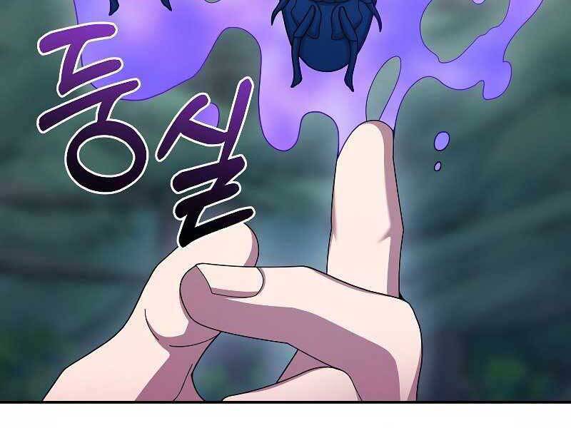 Người mới này quá mạnh chapter 23 - Upload bởi truyensieuhay.com