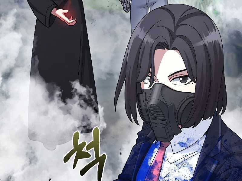 Người mới này quá mạnh chapter 23 - Upload bởi truyensieuhay.com
