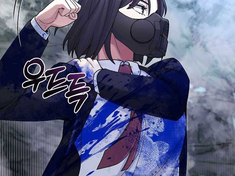 Người mới này quá mạnh chapter 23 - Upload bởi truyensieuhay.com