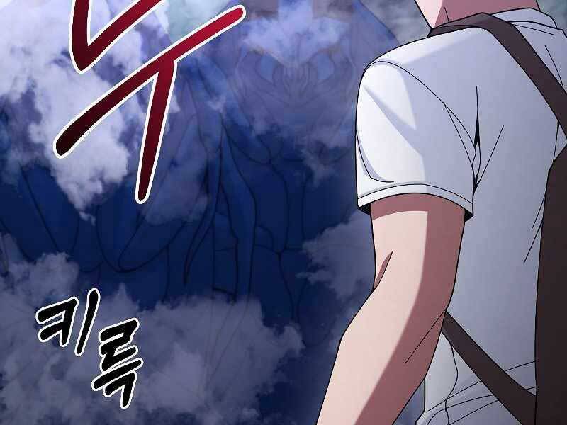 Người mới này quá mạnh chapter 23 - Upload bởi truyensieuhay.com