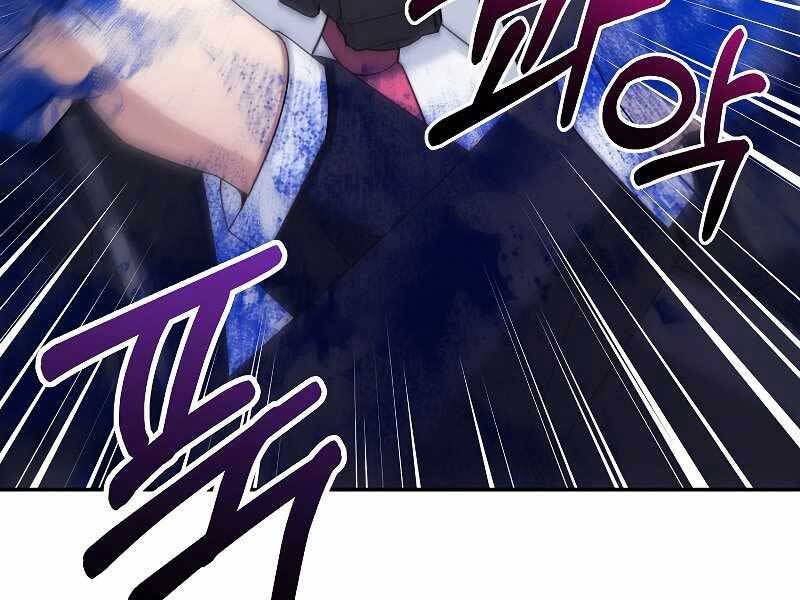 Người mới này quá mạnh chapter 23 - Upload bởi truyensieuhay.com