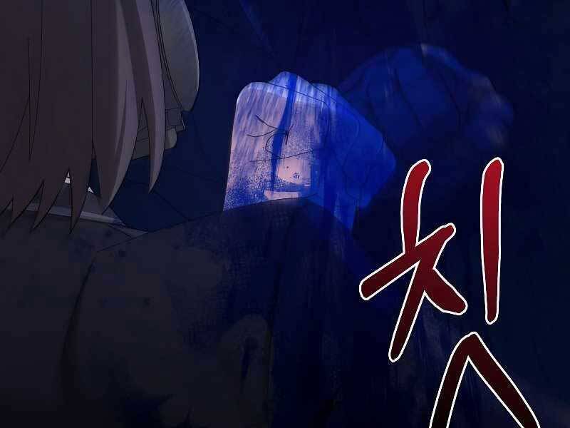 Người mới này quá mạnh chapter 23 - Upload bởi truyensieuhay.com