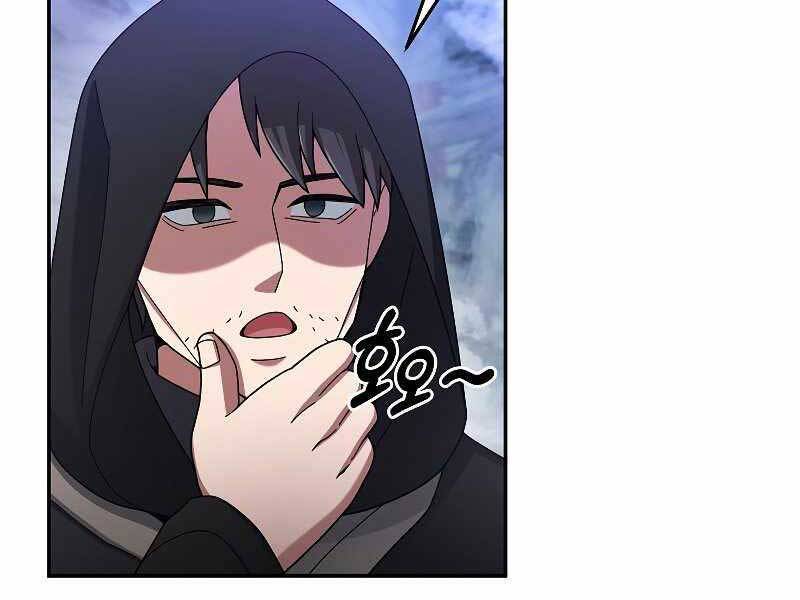Người mới này quá mạnh chapter 23 - Upload bởi truyensieuhay.com
