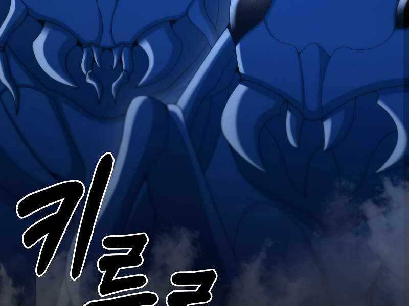 Người mới này quá mạnh chapter 23 - Upload bởi truyensieuhay.com
