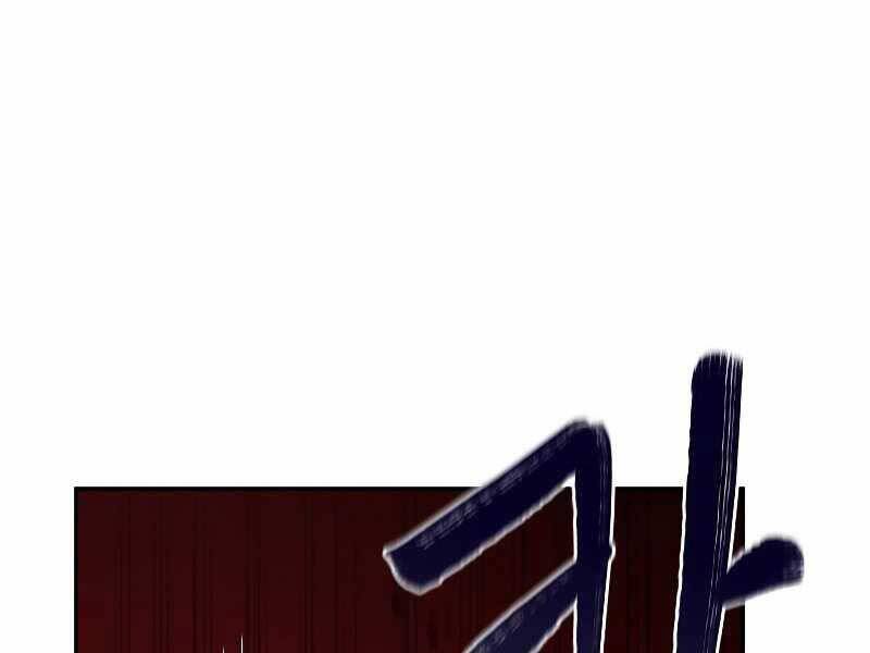 Người mới này quá mạnh chapter 23 - Upload bởi truyensieuhay.com
