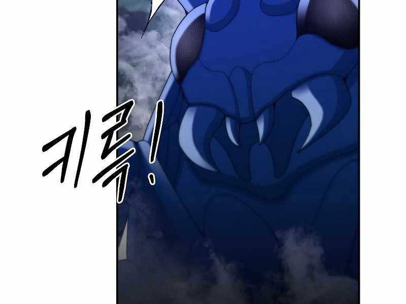 Người mới này quá mạnh chapter 23 - Upload bởi truyensieuhay.com