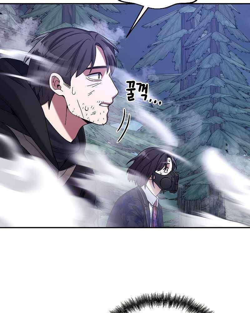 Người mới này quá mạnh chapter 24 - Upload bởi truyensieuhay.com