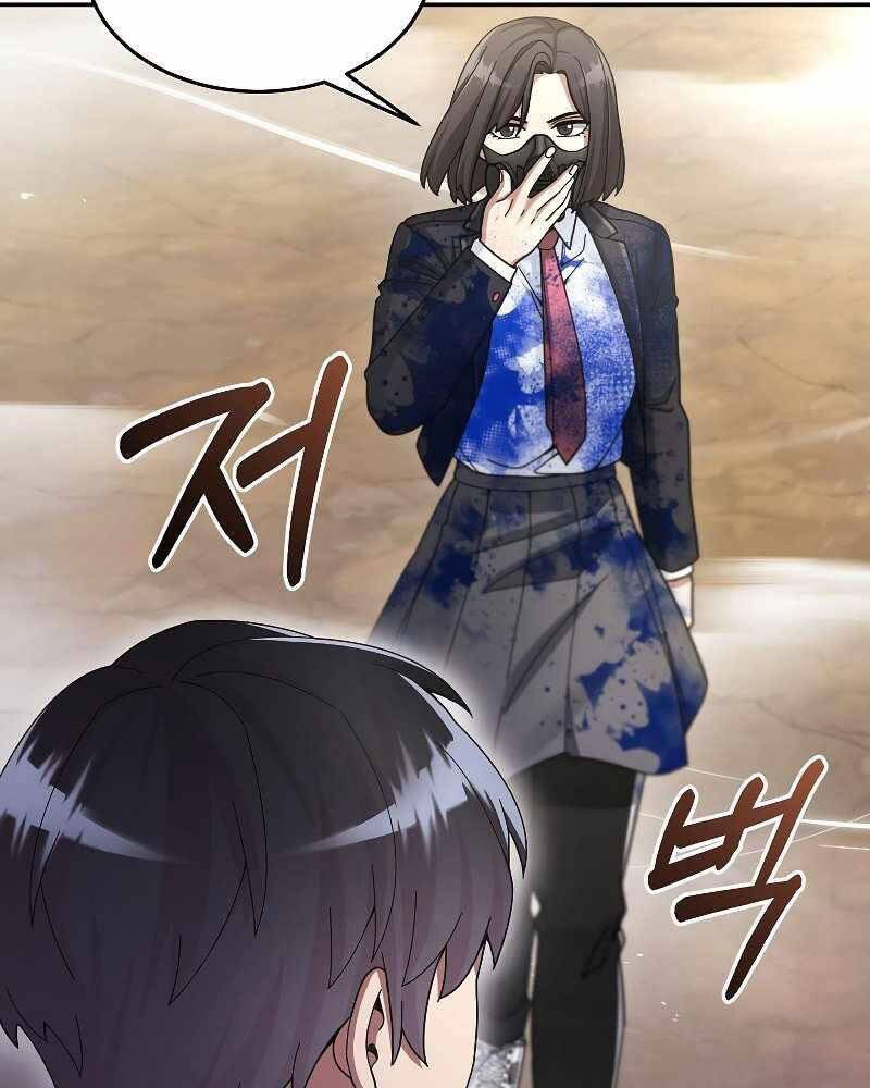 Người mới này quá mạnh chapter 24 - Upload bởi truyensieuhay.com