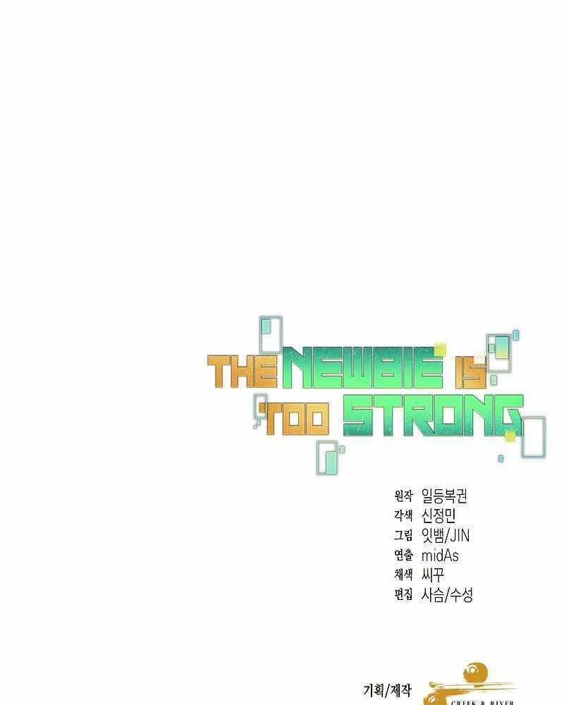 Người mới này quá mạnh chapter 24 - Upload bởi truyensieuhay.com