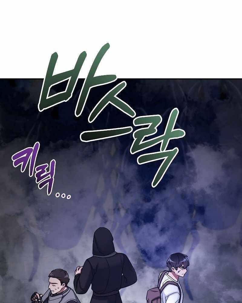 Người mới này quá mạnh chapter 24 - Upload bởi truyensieuhay.com