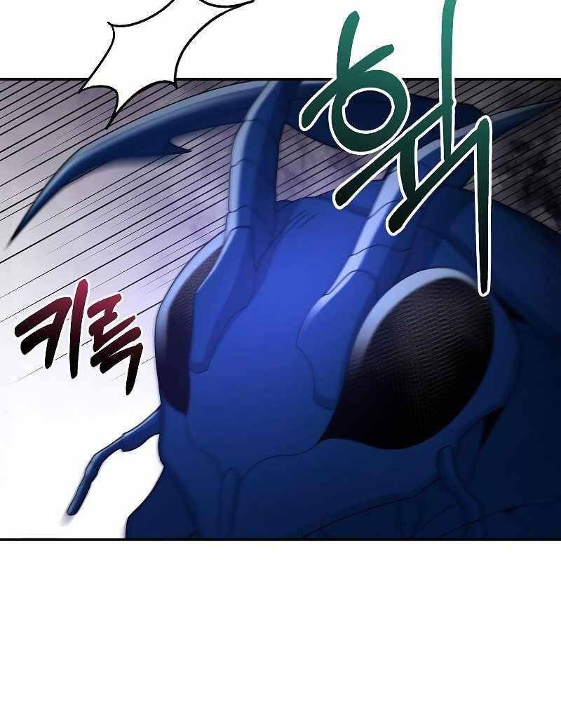 Người mới này quá mạnh chapter 24 - Upload bởi truyensieuhay.com
