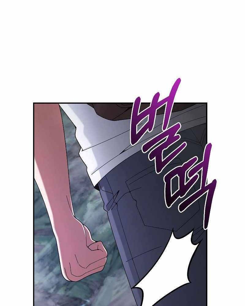 Người mới này quá mạnh chapter 24 - Upload bởi truyensieuhay.com