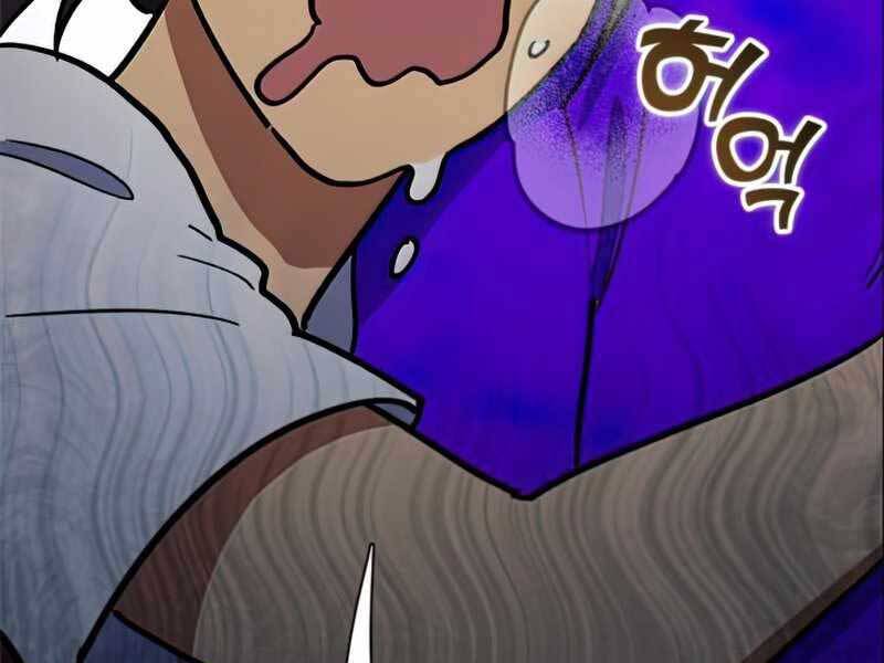 Những Ranker Cấp S Mà Tôi Nuôi Dưỡng chapter 42 - Upload bởi truyensieuhay.com