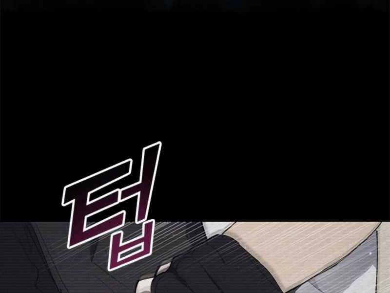 Những Ranker Cấp S Mà Tôi Nuôi Dưỡng chapter 43 - Upload bởi truyensieuhay.com
