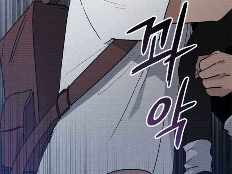 Những Ranker Cấp S Mà Tôi Nuôi Dưỡng chapter 43 - Upload bởi truyensieuhay.com