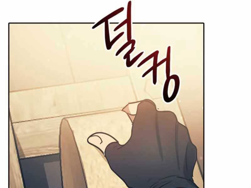 Những Ranker Cấp S Mà Tôi Nuôi Dưỡng chapter 43 - Upload bởi truyensieuhay.com