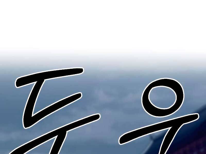 Hoa Sơn Tái Xuất chapter 71 - Upload bởi truyensieuhay.com